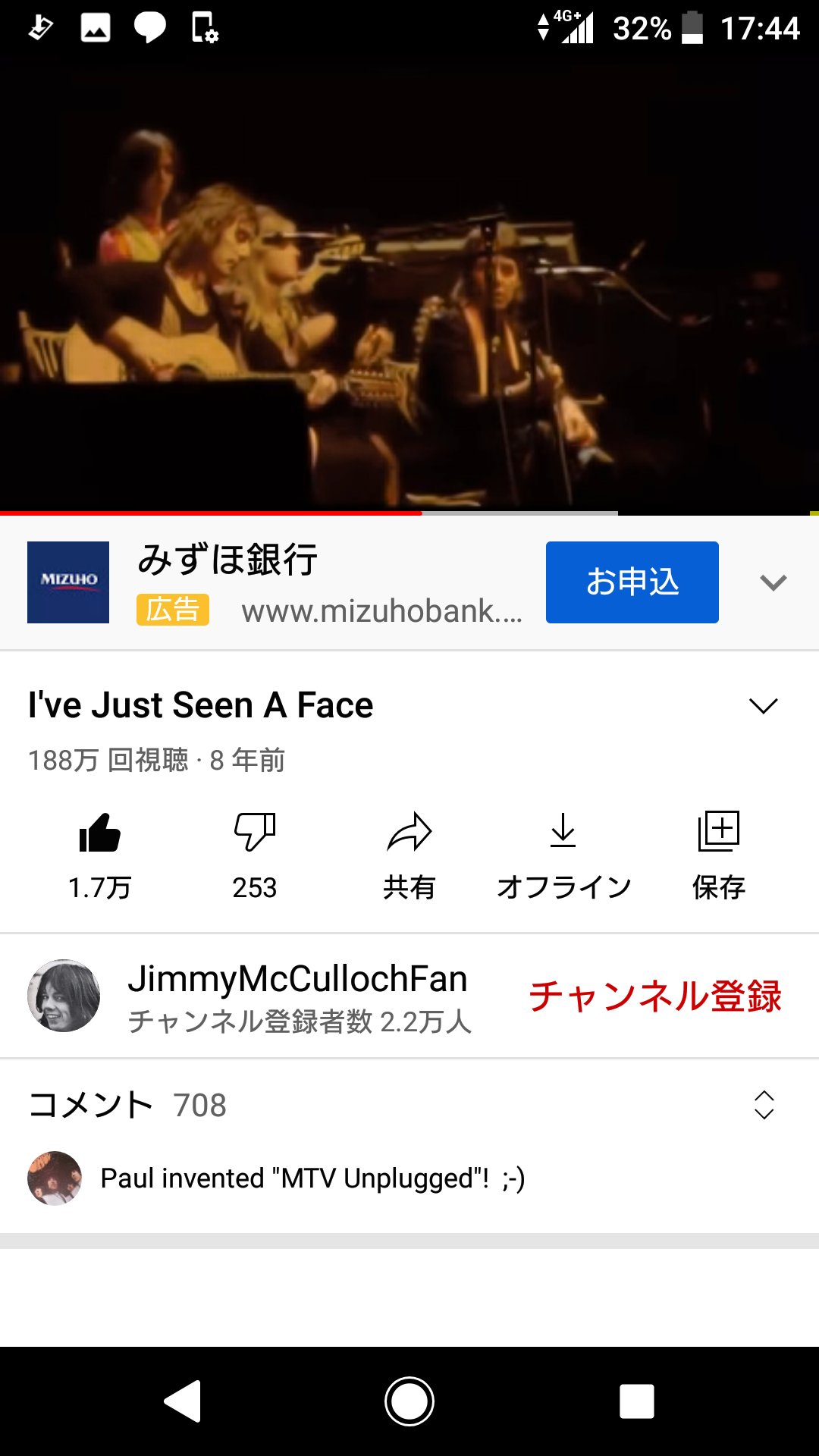 夢の人 Twitter Search Twitter