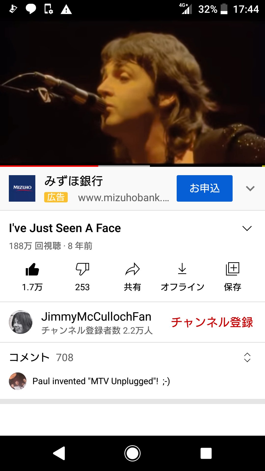夢の人 Twitter Search Twitter