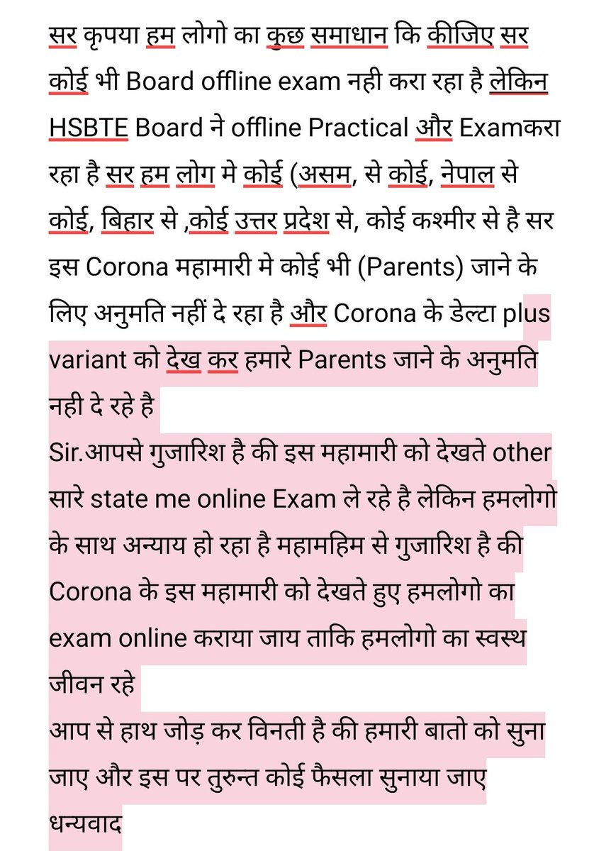 silkypuff425's tweet photo. @bharatbrar__ @NsuiBudhiraja @AdvMamtaSharma @student_voice5 @DeependerSHooda @AshokArora_INC @BhupinderSHooda @kumari_selja @mandeepsinghmd_ @RajatSa49018703 Sir HSBTE students ka kuch solution ke bare me sir app log kuch kijiye sir hum logo ko aane bahut dikhat ho raha train ticket nahi mil raha hai aur college wale bula rahe hai sab offline exam ke liye hum logo ka help kijiye sir please🙏 https://t.co/GGQRmIGWP5