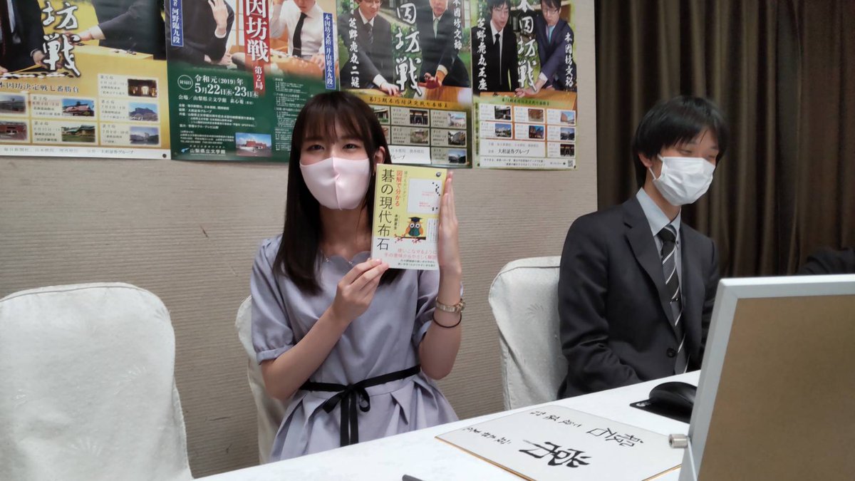UgenNihonkiin's tweet photo. 「囲碁の輪をひろげよう」プロジェクト
#本因坊戦 第7局の封じ手予想クイズを実施しま���

候補手A、B、Cから1つ選んでこのツイートを【引用リツイート】してください

正解者の中から1名様に木部二段の著書「誰でもカンタン! 図解で分かる 碁の現代布石」をプレゼントします

https://t.co/ijXPHDJPyq https://t.co/XWDj293NaP