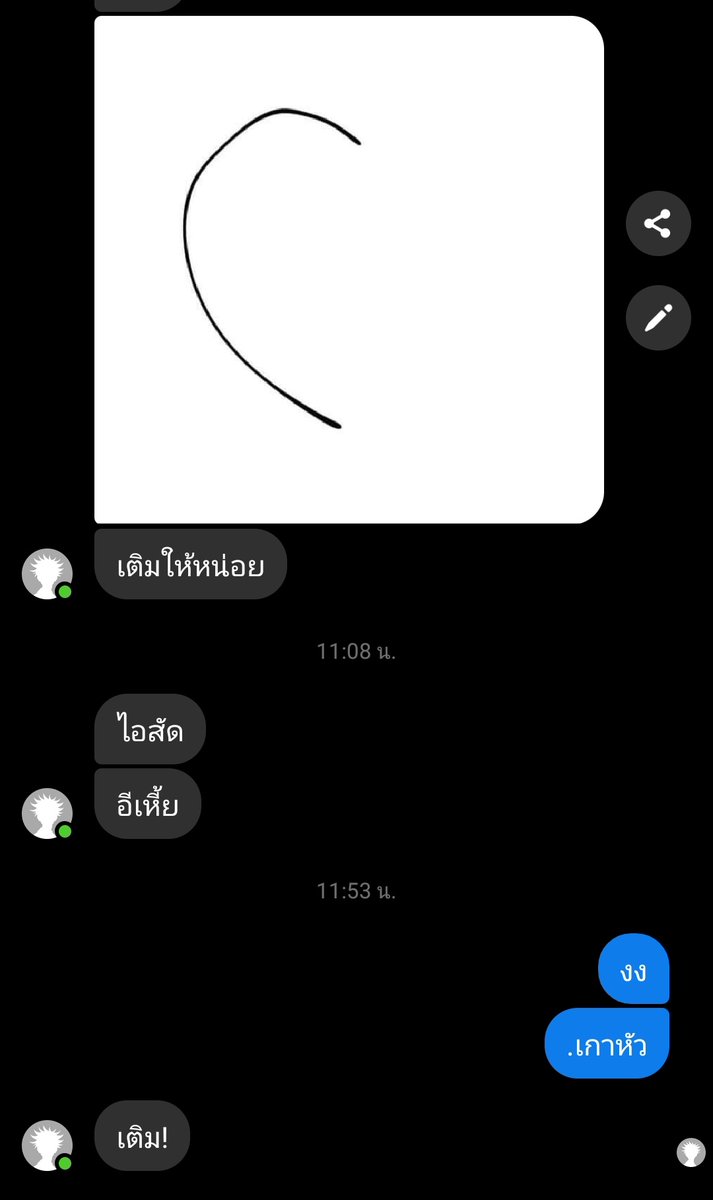 ความพอดีคืออะไร งง 