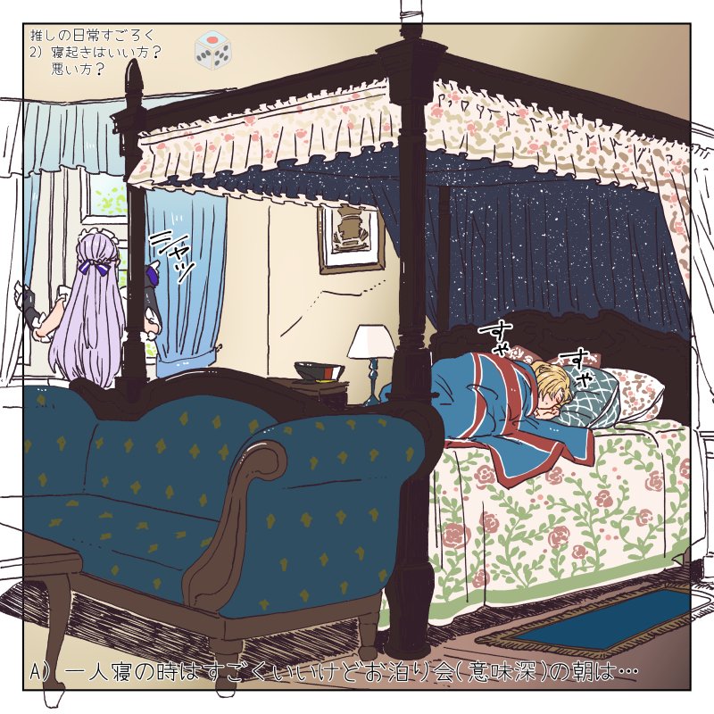 アスカ 超同人祭 Skeb中 Yes The Lord Must Have Done It On Purpose アスカ 超同人祭 Skeb中 Yes The Lord Must Have Done It On Purpose