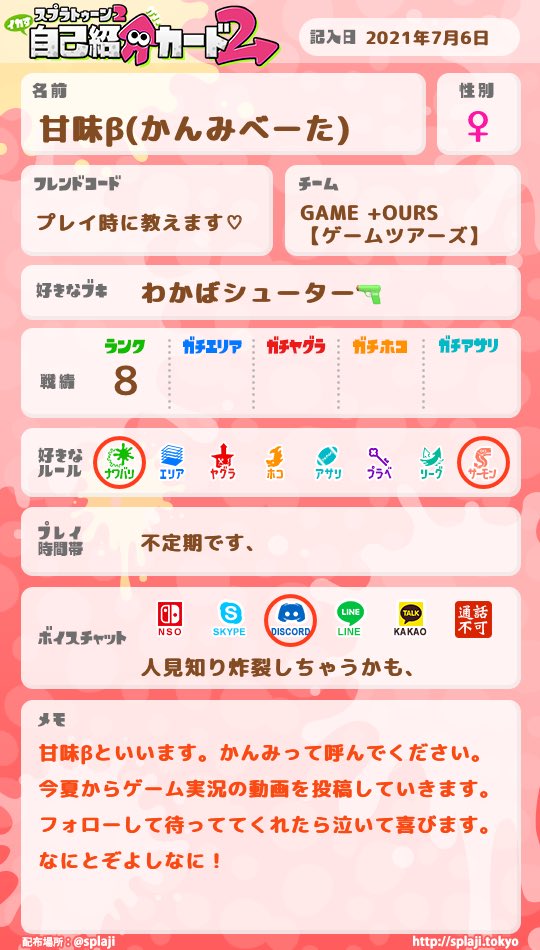 Splatoon2 E8 87 E5 B1 E7 B4 B9 E4 8b Ab Top Trending News Splatoon2 E8 87 E5 B1 E7 B4 B9 E4 8b Ab Top Trending News