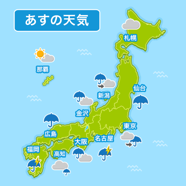 お天気ナビゲータ Ten Navi Twitter