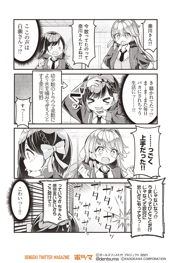 がんばらんぞいや Ganbaranzoiya Twitter がんばらんぞいや Ganbaranzoiya Twitter