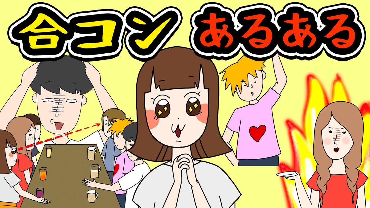 アリガチズム Arigatism Twitter