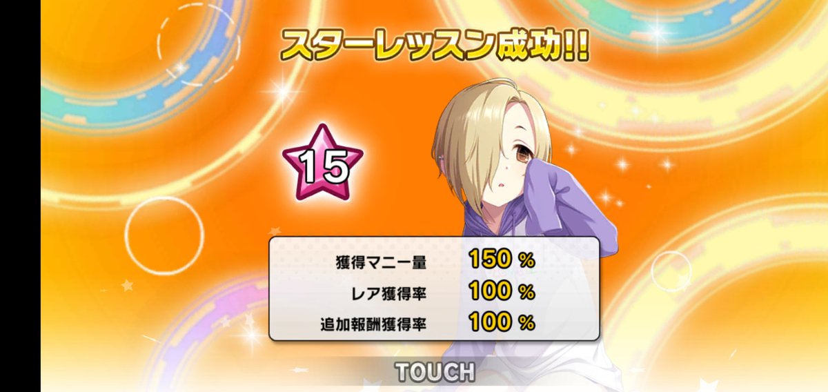 Natalya デレステボーダー Natalya Twitter