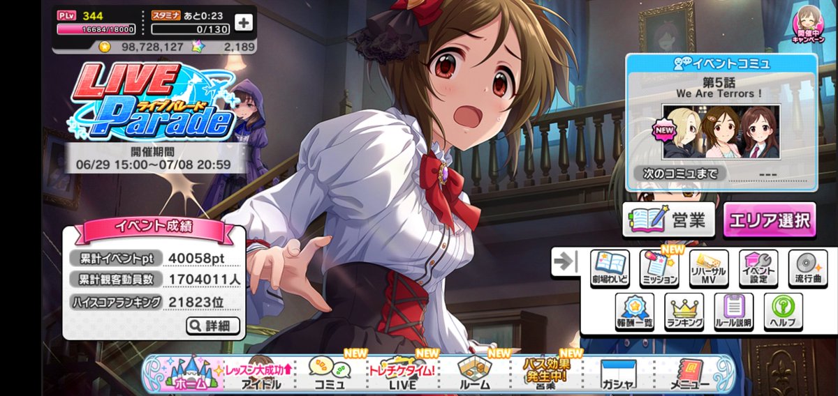 Natalya デレステボーダー Natalya Twitter Natalya デレステボーダー Natalya Twitter