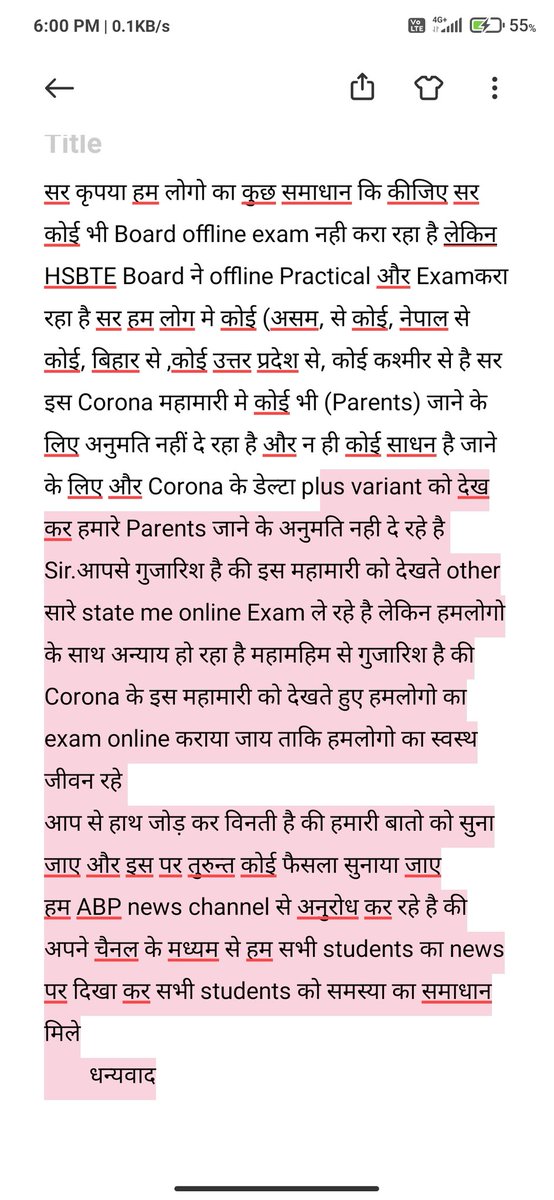 silkypuff425's tweet photo. @chkanwarpal Sir please help me all Haryana students sir please reply
Please sir https://t.co/i5lmVpT1e4