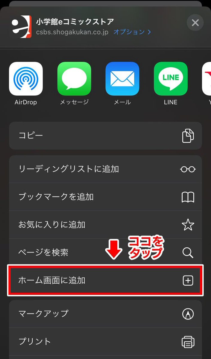 小学館eコミックストア Comic Sgk Books Timeline The Visualized Twitter Analytics 小学館eコミックストア Comic Sgk Books Timeline The Visualized Twitter Analytics