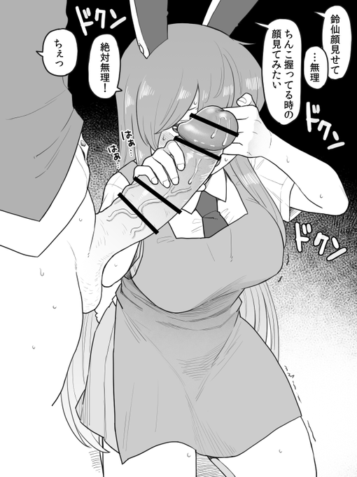 ママしゅっしゅ
2枚描いたけど2枚目がクソだったのでお蔵入りにしました 