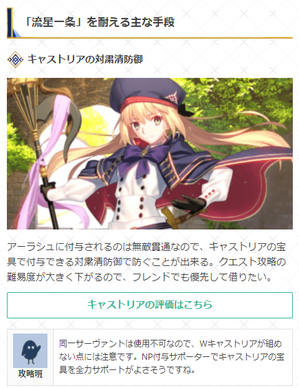 キャストリアのtwitterイラスト検索結果