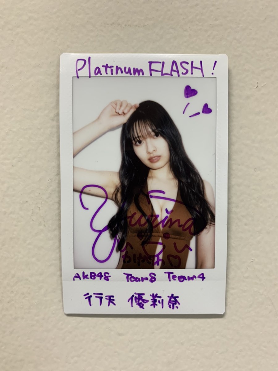 Flashスペシャル Platinum 公式 Flash Platinum Twitter
