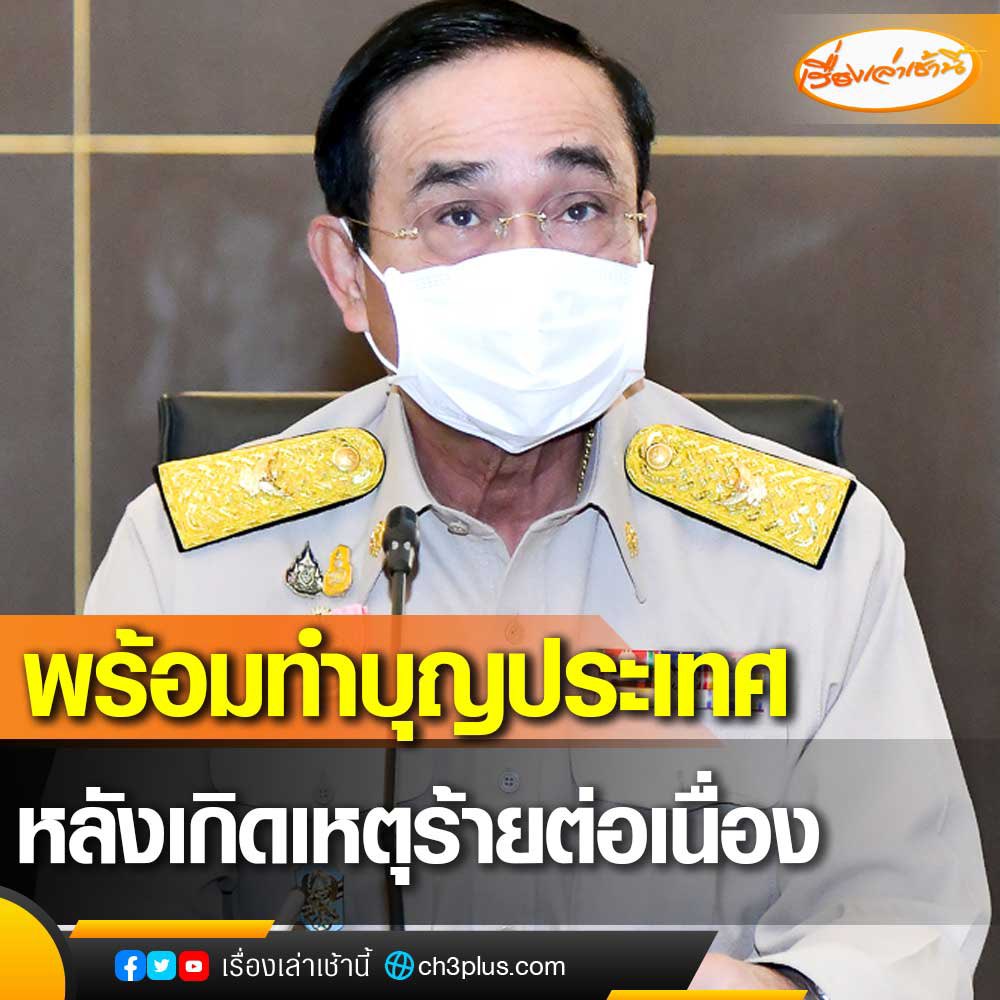 Wanvipa Maison (มด) tweet media