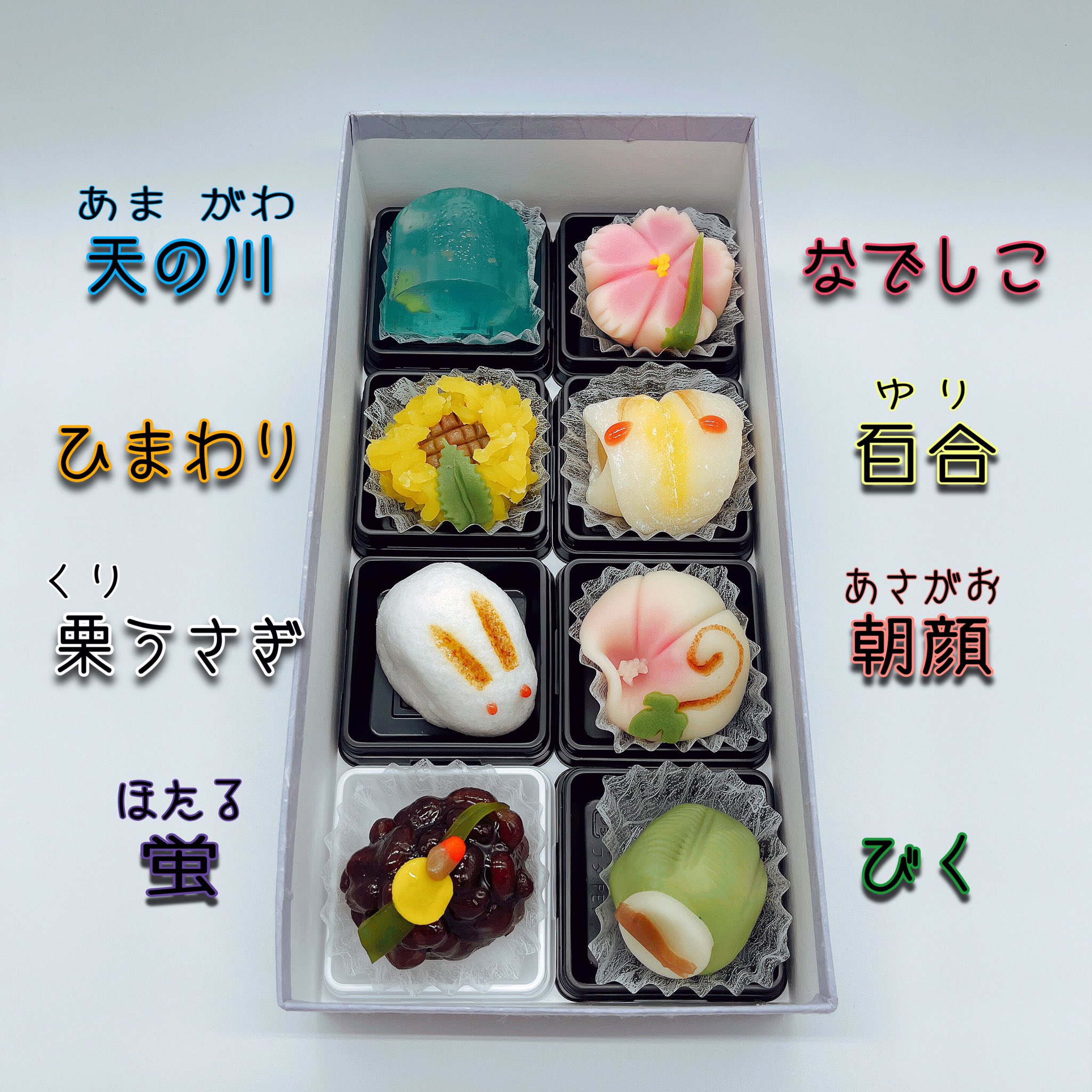 تويتر 和洋菓子 うさぎや على تويتر 朝顔 季節の花 朝顔 を練り切りで仕上げました 特有のツルを シナモン 桂皮末 で表しましたので あんことの組み合わせをどうぞ こちらで販売中 季節の上生菓子 文月 T Co T6gqm2sk0t 和菓子