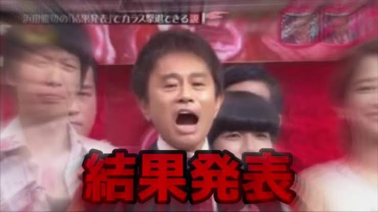 Toeic結果発表 Hashtag On Twitter