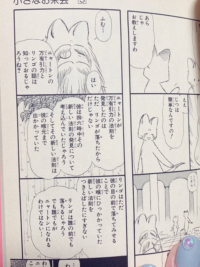 猫十字社 Twitter Search 猫十字社 Twitter Search