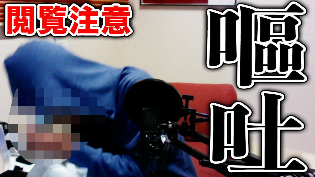 メッス Sur Twitter 閲覧注意 大嫌いなセロリと25年ぶりに対戦した結果 Https T Co Uvan9j7fyx Youtubeより
