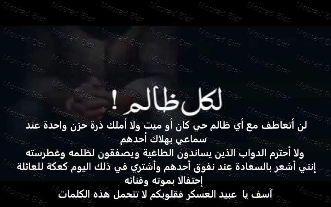 Sofiane berchouche (@sofianeberchou2) on Twitter photo 