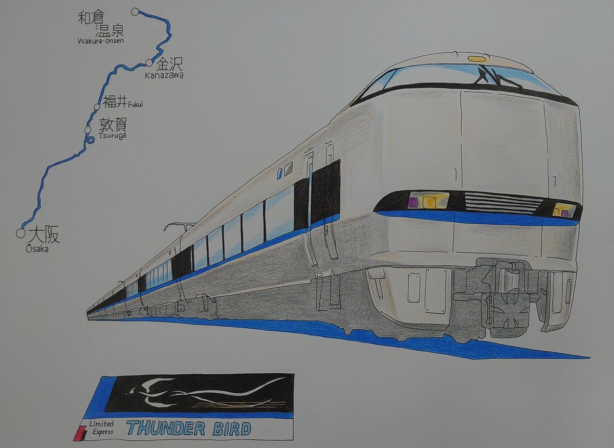 鉄道絵師が描く 鉄道 擬人化イラスト 路線図やロゴマークに 文字 新ゴ体 など 出町柳 彩都 アヤ お仕事募集中のイラスト