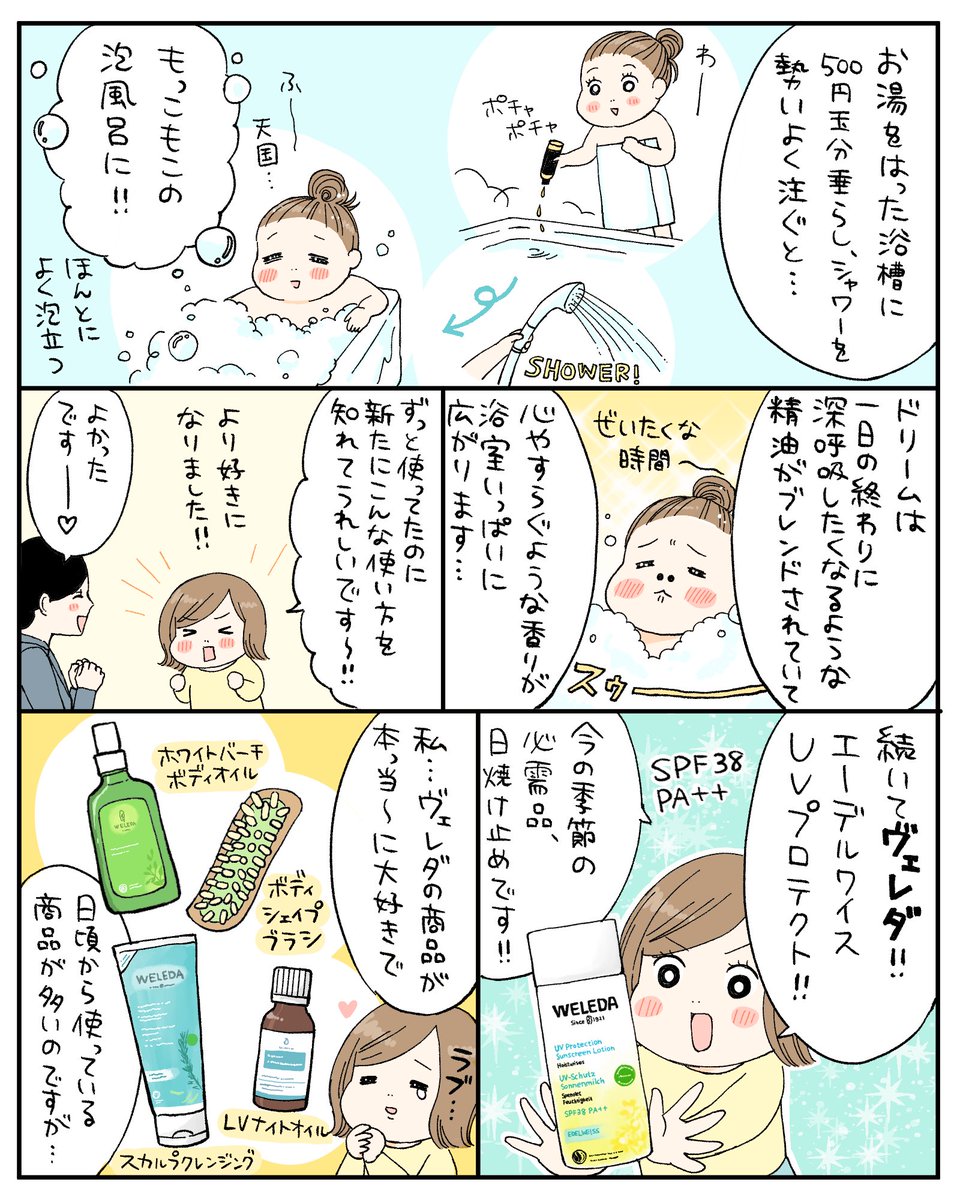 (2/3) 