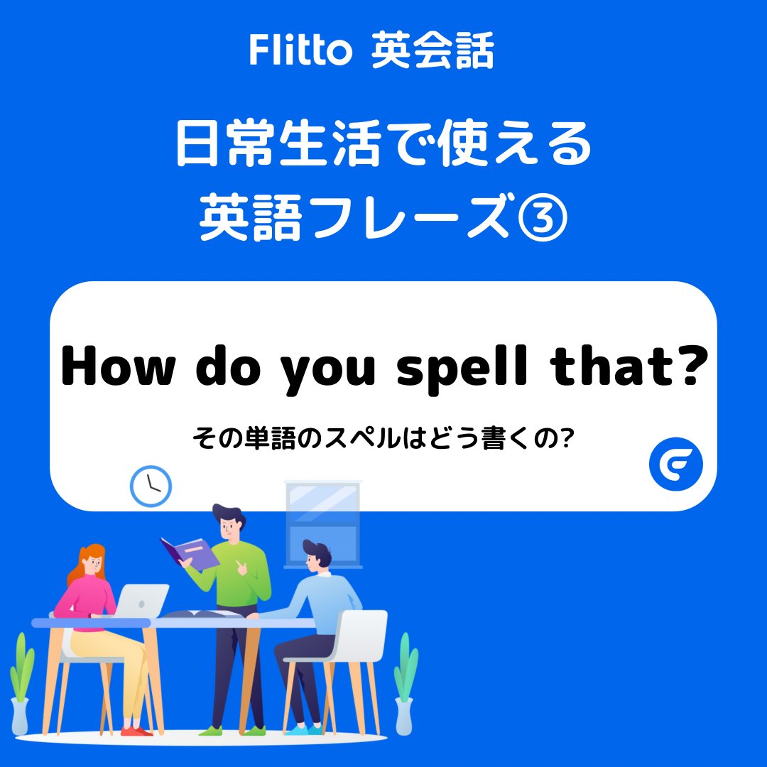 Flitto Japan Flitto Japan Twitter