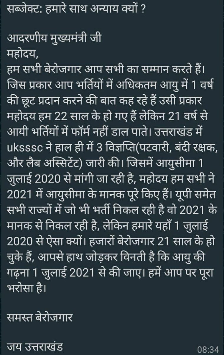 ImAniket279's tweet photo. @pushkardhami https://t.co/uW0TJej36y