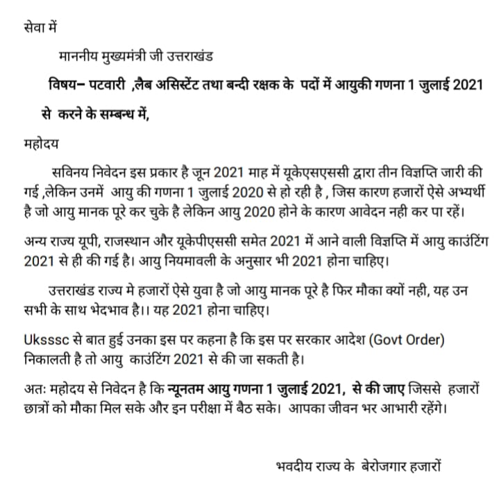 ImAniket279's tweet photo. @pushkardhami https://t.co/Yxt5bsFGv0