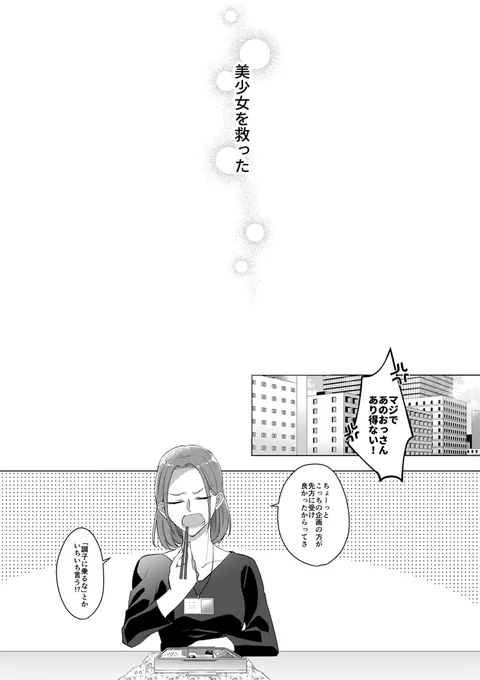(2/10) 