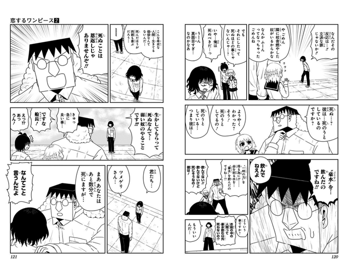 いいなの さん の最近のツイート 1 Whotwi グラフィカルtwitter分析 いいなの さん の最近のツイート 1 Whotwi グラフィカルtwitter分析