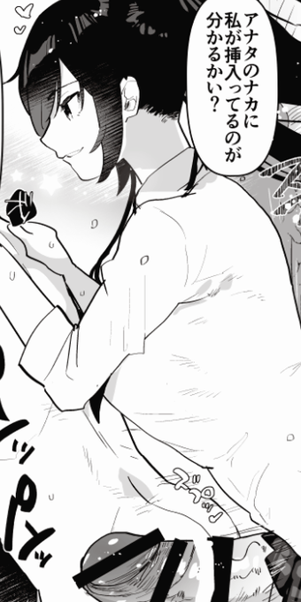 ふたなり美少女に敗けたい futanari on male 
https://t.co/ijngKB2Ki1
https://t.co/bH0sDgtI7M 