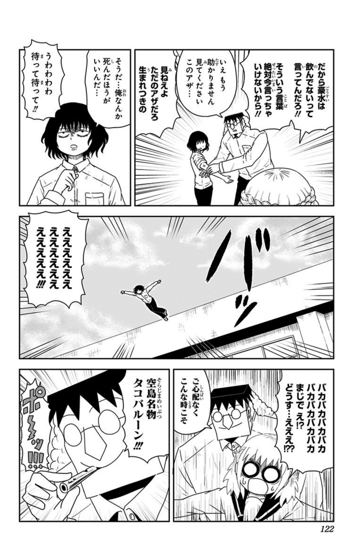 تويتر ラリアット Rariatoo 療養中 على تويتر Rt Shijimistrike 恋するワンピースってこんな漫画 13 人の命を救う回 2 2 T Co Wx80yj1mrq تويتر ラリアット Rariatoo 療養中 على تويتر Rt Shijimistrike 恋するワンピースってこんな漫画 13 人の命を救う回 2 2 T Co Wx80yj1mrq