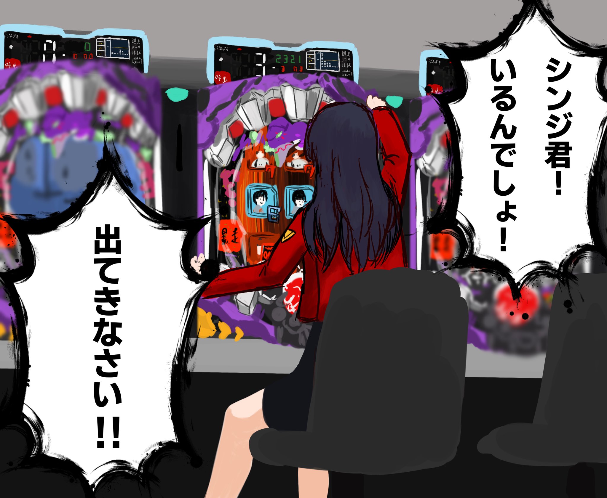 かぼちゃのちゃ 追い込まれたミサトさん T Co Sz69xpnkep Twitter かぼちゃのちゃ 追い込まれたミサトさん T Co Sz69xpnkep Twitter