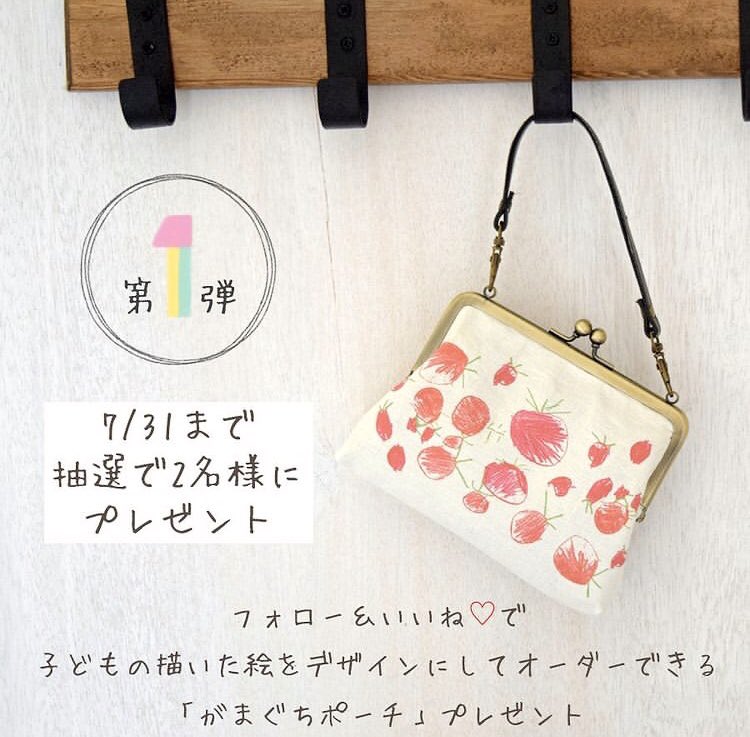 Sola Luna ソラルーナ Solaluna13 Twitter