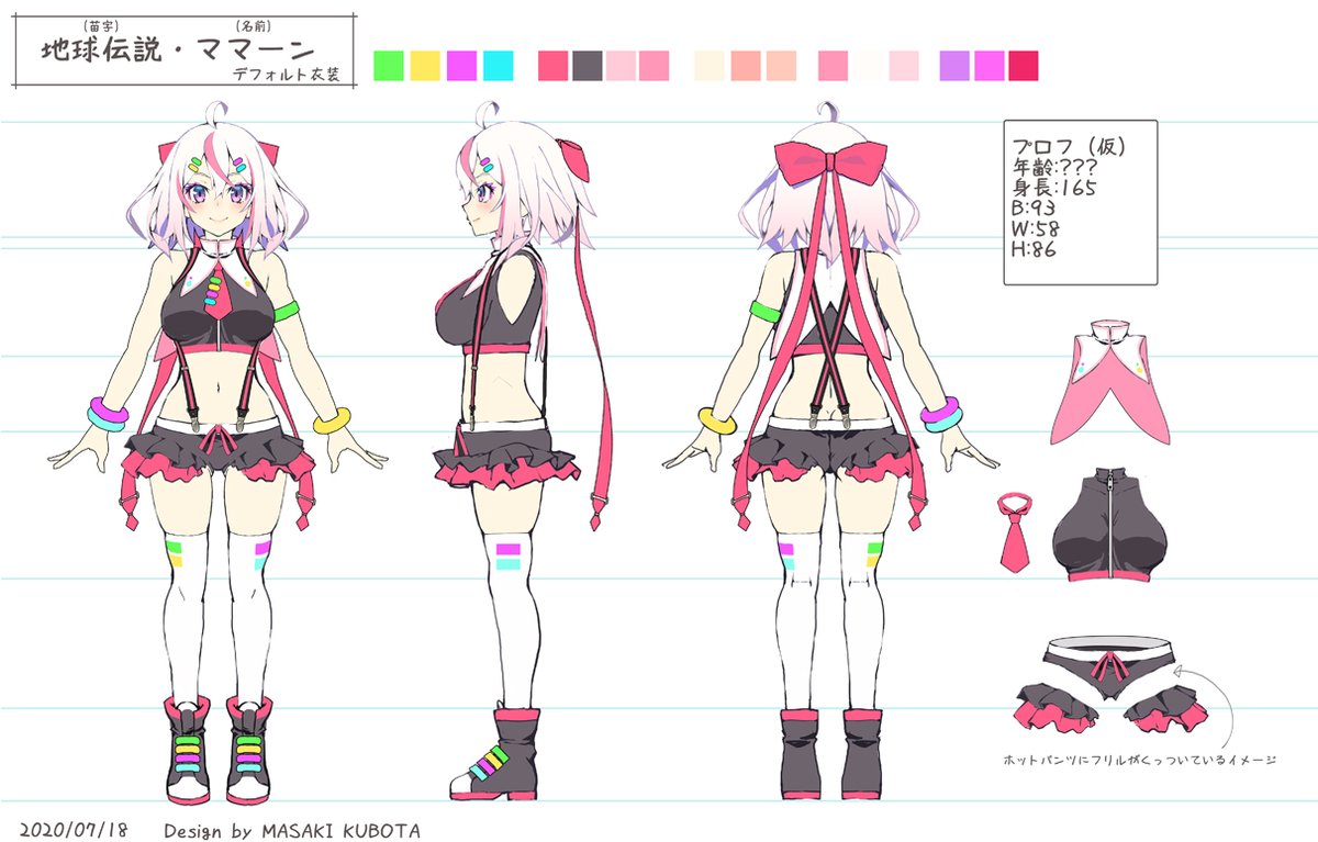 久保田 正輝 イラスト屋 Kmasaki Twitter