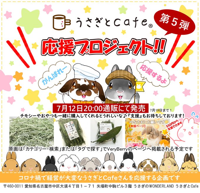 変なうさぎのtwitterイラスト検索結果 変なうさぎのtwitterイラスト検索結果