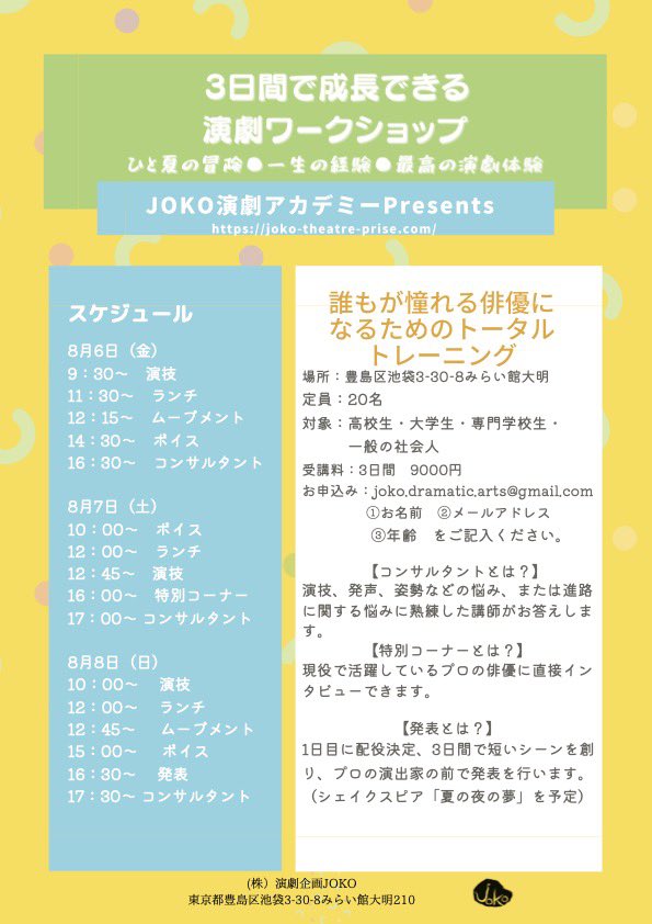山崎敦子 Zkym A0914 Twitter 山崎敦子 Zkym A0914 Twitter