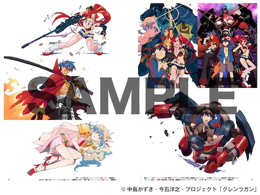 【新刊告知】『天元突破グレンラガン』の資料を集めた書籍「天元突破グレンラガン アーカイブス」を刊行します。制作スタッフによるイラスト(収録点数は350点以上)と本編制作のために描かれた設定画ほぼ全てを収録。488ページの大ボリュームでお届けします。 #グレンラガン https://t.co/C3HKGJqCwZ 