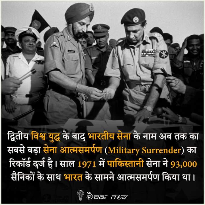 korhaIYC's tweet photo. ये हिम्मत इंदिरा गांधी जी ने और भारतीय सेना ने 1971 में जो हिम्मत दिखाया था , 
क्या आज के राफेल चोरी करने वालों लोगों की हिम्मत है।। https://t.co/tMnlBzghBH