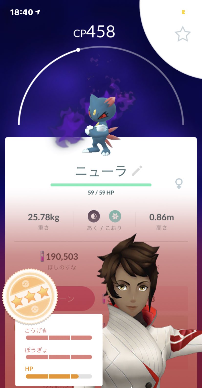 シャドウマニューラ Twitter Search Twitter