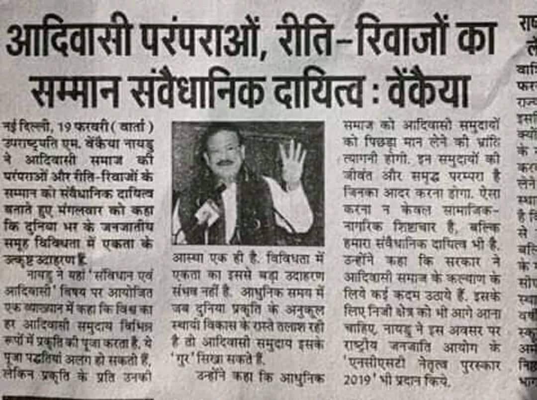 ramprasaddindor's tweet photo. महुआ शराब बनाने का तरीका वही सामग्री भी वही लेकिन जब तुम बनाओ तो वैध और आदिवासी हजारों सालों से बनाता आ रहा है। एवं आस्था से जुड़ा होने पर भी वो अवैध है। यह दौहरी नीति नही तो क्या है? @ashokgehlot51 @RajAssembly @UdaipurPolice @KalrajMishra @RajsamandPolice @rashtrapatibhvn https://t.co/APyrbKbydU