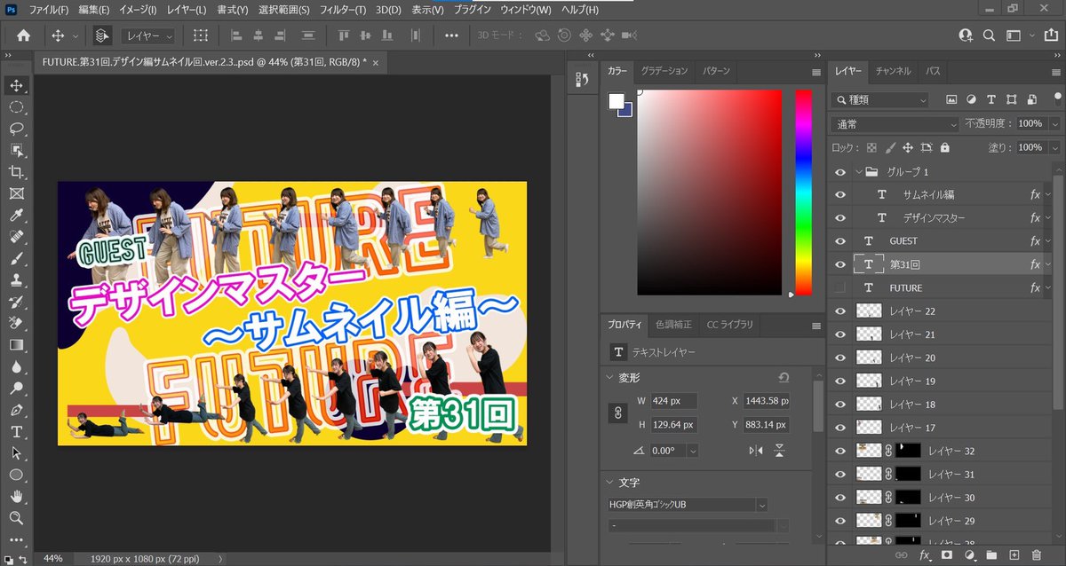 東京工科大学 Intebro 公式 Intebro Twitter