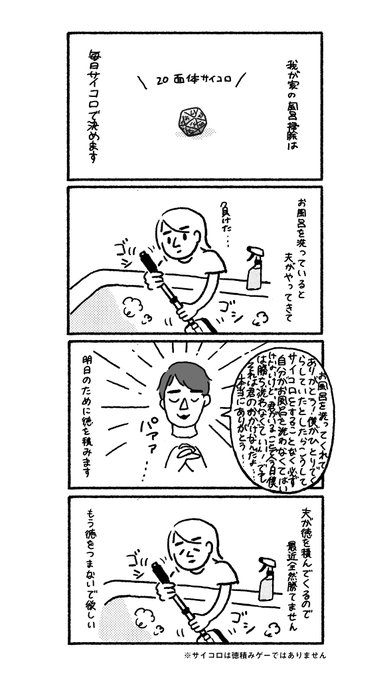 佐藤穂波 Honamisato さんのマンガ一覧 ツイコミ 仮