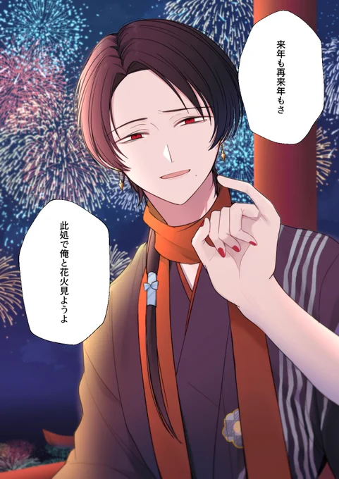 本当はずっと一緒がいいけど、約束できないから 