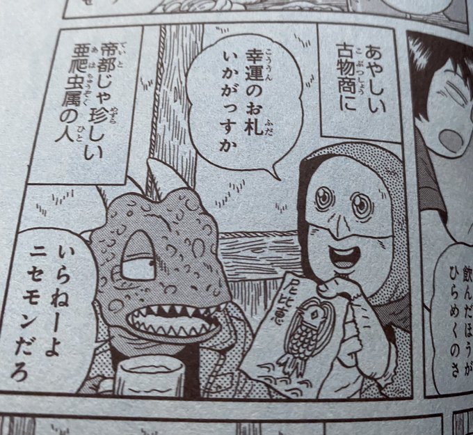 ナンブ寛永 Kan Ei Sen さんのマンガ一覧 リツイート順 10ページ ツイコミ 仮 ナンブ寛永 Kan Ei Sen さんのマンガ一覧 リツイート順 10ページ ツイコミ 仮