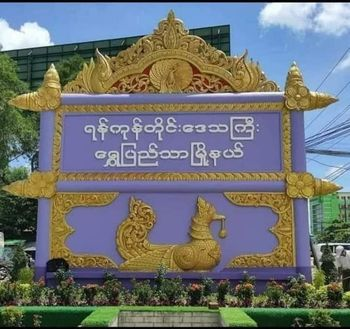 Two people on a motorcycle were brutally SHOT by Military Terrorists for no apparent reason near a high school in #Shwepyitar Township, Yangon this morning (July 6).
-Still don't know yet their conditions and identities.
#July6Coup
#WhatsHappeningInMyanmar 
#CrimesAgainstHumanity