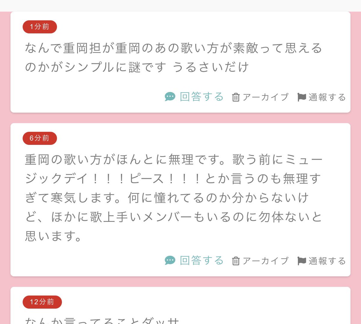 jwjw__dy's tweet photo. 自担は神さまだとおもってるから。自担がかわいのは分かるけどなんでも肯定すればいいとか、ちょっとでも反対意見みたら顔真っ赤にするとか、ほんとに落ち着きなよっておもう。歌う前のとこは今までのハッハッで慣れてるのか麻痺してるけど、ほんとにいろいろ勿体ない😞 https://t.co/FGcc5A5nzE