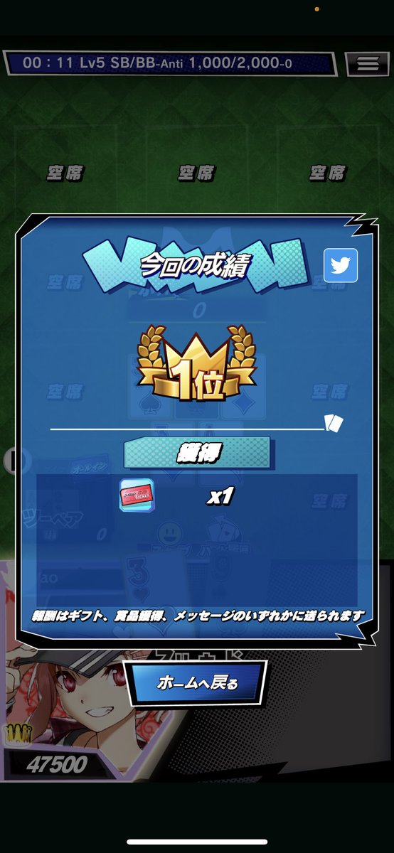 ao_poker's tweet photo. @m_holdem_app よろしくお願いします！
トーナメント楽しいです！2日目でなんとか勝てました！エムホールデム楽しい‼️ https://t.co/bjHWMBdklE