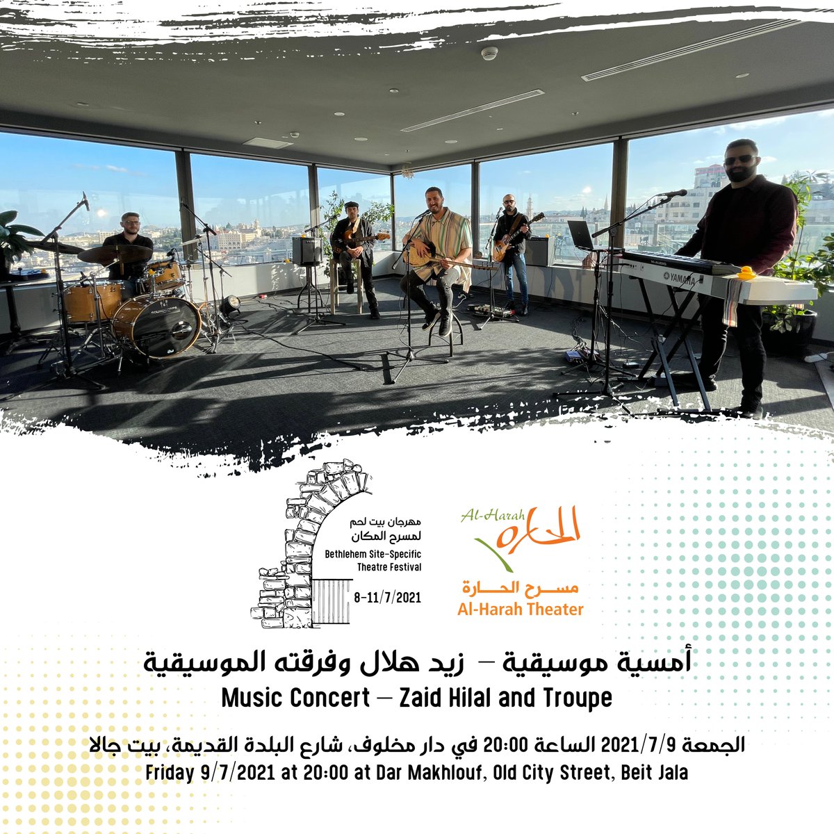 أمسية موسيقية مميزة للفنان زيد هلال وفرقته الموسيقية ضمن فعاليات "مهرجان بيت لحم لمسرح المكان"، كونوا معنا يوم الجمعة 9/7/2021 الساعة 8 مساءً في دار مخلوف، شارع البلدة القديمة، بيت جالا.
#مسرح_الحارة #فلسطين #بيت_لحم 🎭🇵🇸