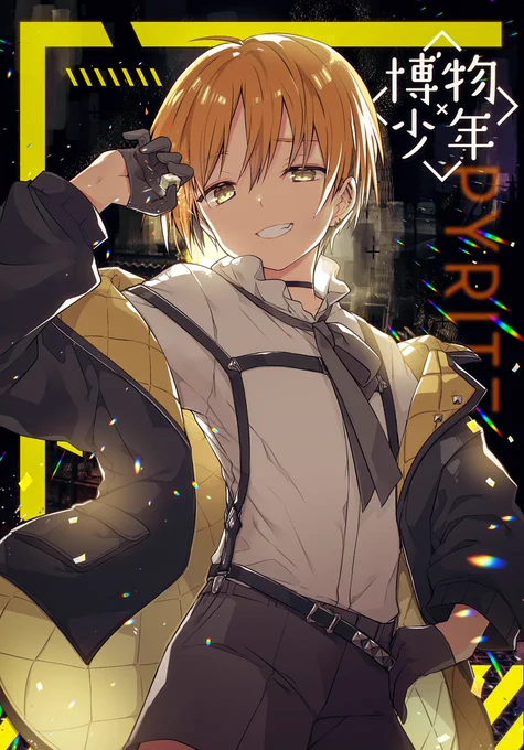 #絵柄が好みって人にフォローされたい 
どんどんすきにさせるからついてこぉい!! 